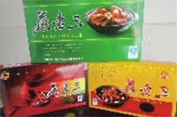 湖南省康多利油脂有限公司,油茶种植出产加工销售,植物油种植出产加工销售